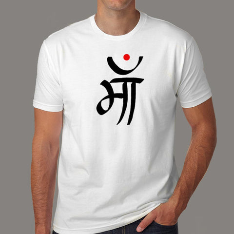 Maa In Hindi T-Shirt For Men Online India
