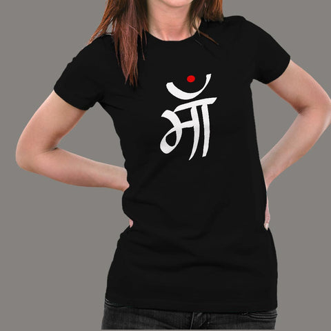 Maa In Hindi T-Shirt For Women