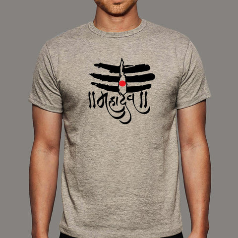 Har Har Mahadev Lord Shiva Men’s T-shirt online india