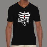 Har Har Mahadev Lord Shiva Men’s T-shirt