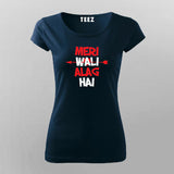 Mera Wali Alag Hai Hindi Slogan T-Shirt For Women