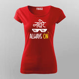 Nakhre always On Hindi T-Shirt For Women