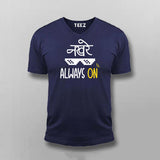 Nakhre always On Hindi T-shirt For Men