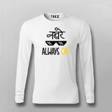 Nakhre always On Hindi T-shirt For Men