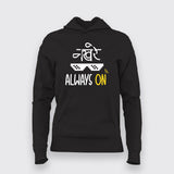 Nakhre always On Hindi Hoodies For Women Online India