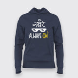 Nakhre always On Hindi Hoodies For Women