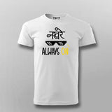 Nakhre always On Hindi T-shirt For Men Online Teez