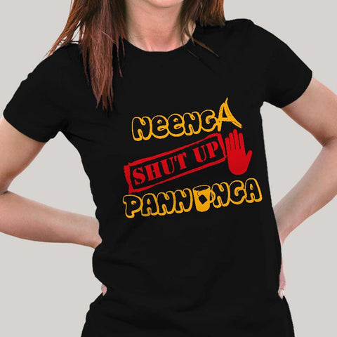 Neenga Shut up Pannunga OviyaArmy T shirt online 001 large.jpg v 1571500588