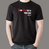 I Am Never Out Of Your Sight - Psalm 139:3 Christian T-Shirt For Men India