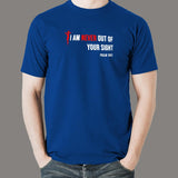 I Am Never Out Of Your Sight - Psalm 139:3 Christian T-Shirt For Men