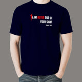 I Am Never Out Of Your Sight - Psalm 139:3 Christian T-Shirt For Men