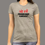 O stree Friendship Karoge Hindi T-shirts For Women