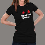 O stree Friendship Karoge Hindi T-shirts For Women online india