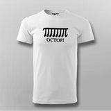 Octopi Math Geek Funny Pi T-Shirt For Men