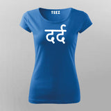 Pain (dard) Hindi T-Shirt For Women
