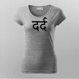 Pain (dard) Hindi T-Shirt For Women
