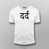 Pain (dard) Hindi T-shirt For Men