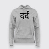 Pain (dard) Hindi Hoodies For Women