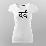 Pain (dard) Hindi T-Shirt For Women