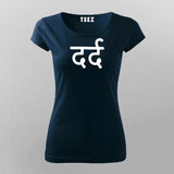 Pain (dard) Hindi T-Shirt For Women