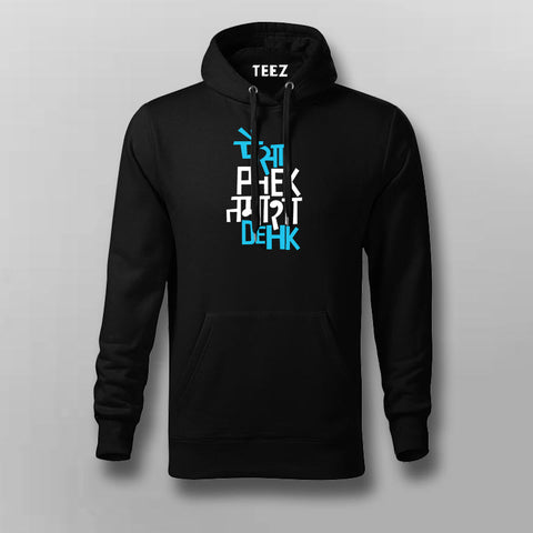 Paisa Phek Tamasha Dekh Funny Hoodies For Men Online India