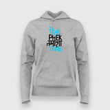 Paisa Phek Tamasha Dekh Funny T-Shirt For Women