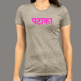 Pataka Women's Bollywood T-Shirt