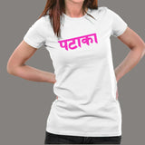 Pataka Women's Bollywood T-Shirt India