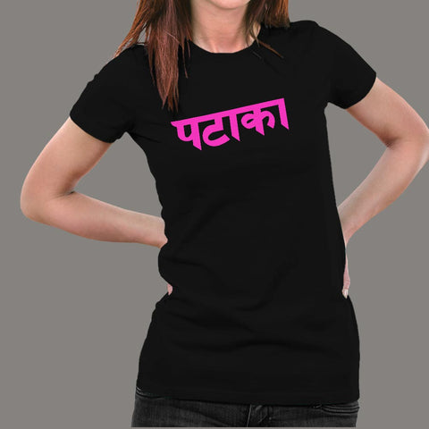 Pataka Women's Bollywood T-Shirt Online India