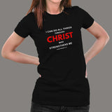 I Can Do All Things Philippians 4:13 Bible Verse T-Shirt For Women India