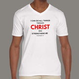 I Can Do All Things Philippians 4:13 Bible Verse T-Shirt For Men