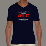 I Can Do All Things Philippians 4:13 Bible Verse T-Shirt For Men