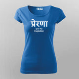 Prerna Hindi Motivation T-Shirt For Women