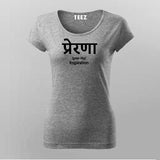 Prerna Hindi Motivation T-Shirt For Women Online India 