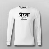 Prerna Hindi Motivation T-shirt For Men