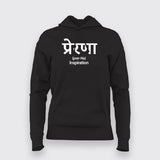 Prerna Hindi Motivation T-Shirt For Women