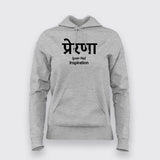 Prerna Hindi Motivation Hoodies For Women Online India 