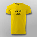 Prerna Hindi Motivation T-shirt For Men Online India 