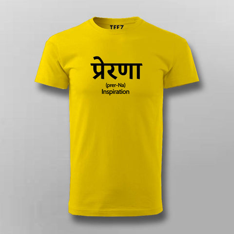 Prerna Hindi Motivation T-shirt For Men Online India 