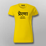 Prerna Hindi Motivation T-Shirt For Women Online India 