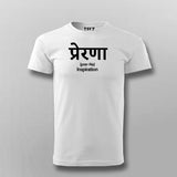 Prerna Hindi Motivation T-shirt For Men