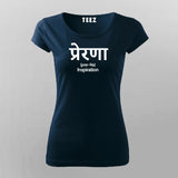Prerna Hindi Motivation T-Shirt For Women