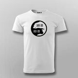 Risk Hai Ishq Hai Hindi Funny T-shirt For Men