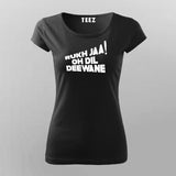 Rukh Ja Oh Dil Deewane Hindi T-Shirt For Women Online Teez
