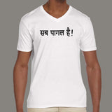 Sab Pagal Hai Hindi Men's attitude v neck T-shirt online