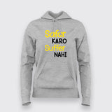 SAFAR KARO SUFFER NAHI Hoodies For Women