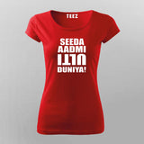 Seeda Admi Ulti Duniya Funny Hindi T-Shirt For Women