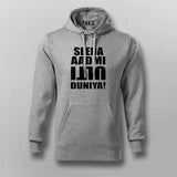 Seeda Admi Ulti Duniya Funny Hindi Hoodie For Men