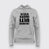 Seeda Admi Ulti Duniya Funny Hindi T-Shirt For Women