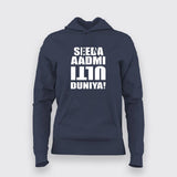 Seeda Admi Ulti Duniya Funny Hindi T-Shirt For Women